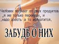 Похудеть в животе диета скачать диету бесплатно