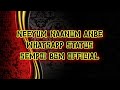 Neeyum naanum anbe  imaikka nodigal  whatsapp status  sempoi bgm official