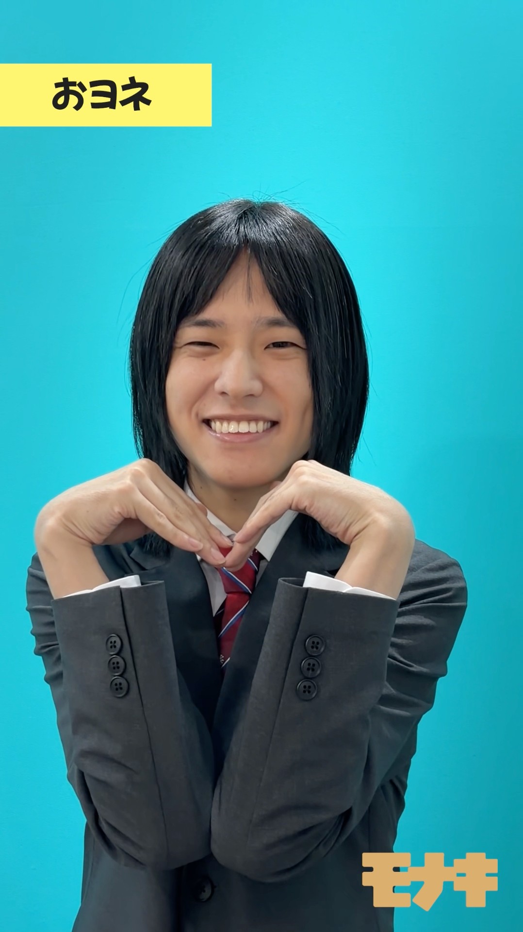 おヨネ のコメントを公開!!#モナキ #モナキお披露目 - YouTube