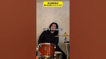 個人差ありすぎwww IPhone着信音 リズムの正解はどこ 