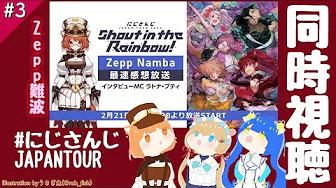 にじさんじ エリー コニファー 最近の人気動画 生放送ランキング