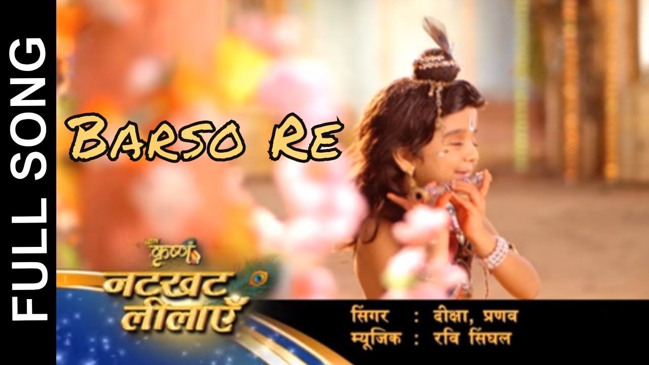 Barso Re   Official Hindi Song  Baal Krishna  Diksha Pranav  Rain Song