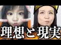 misoNosukeの妊活について