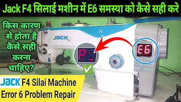 Jack F4 Sewing Machine Repair E6 Problem | How To Remove Error E6 Jack F4 | Jack F4 E6 Problem