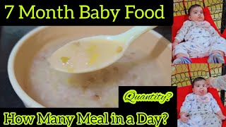 7 Month Baby Food/How to Make Baby food/ rice&Dal mong khichdi/High Calorie Food for weight gain