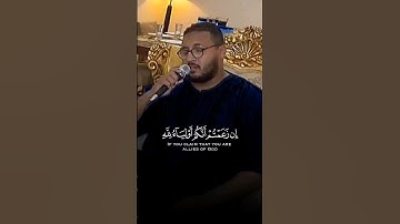 خشوع لا يوصف في تلاوة آيات من أواخر #سورة_الجمعة بصوت القارئ الشيخ #سعد_أزويت