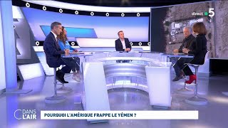 Pourquoi l'Amérique frappe le Yémen ? #cdanslair 13.01.2024