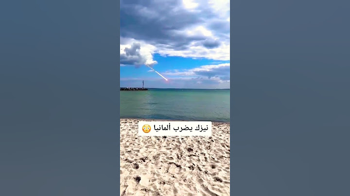 نيزك يضرب المانيا