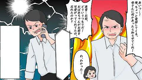 アニメ漫画動画連行 アニメ漫画動画連行