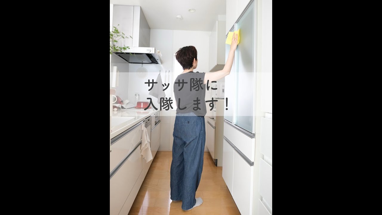 昭和レトロなお掃除グッズ!サッサ - YouTube
