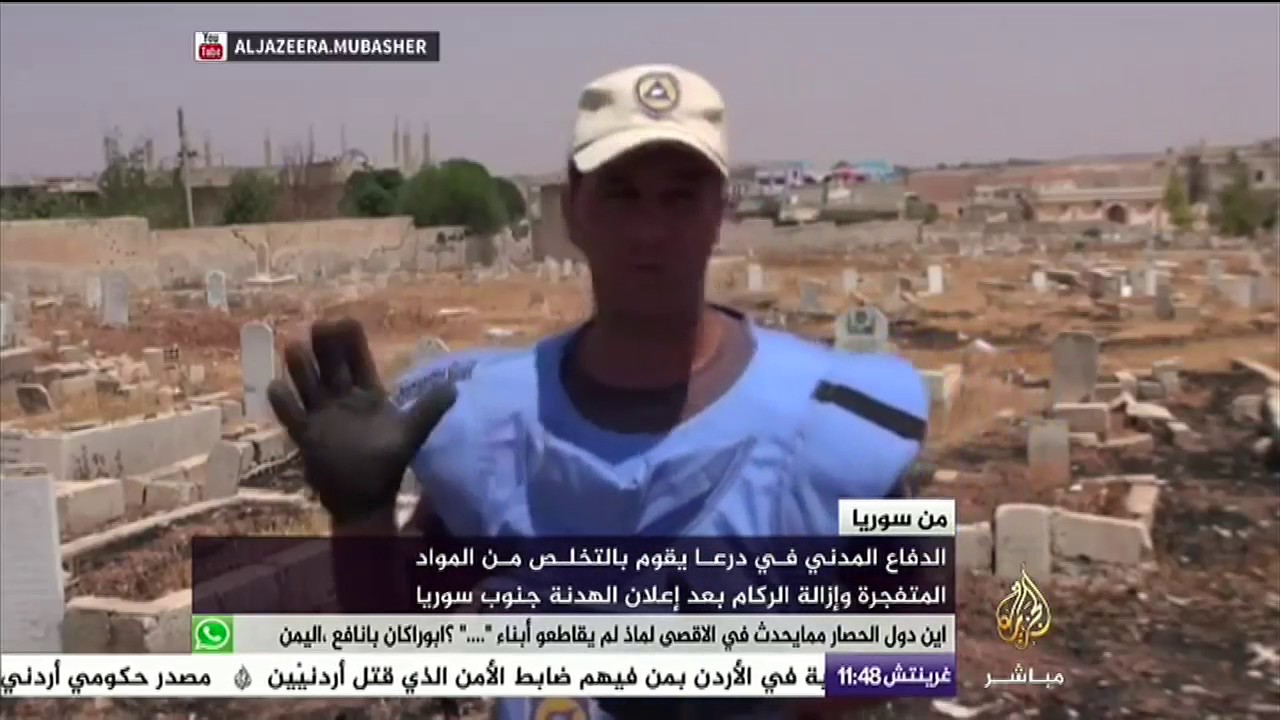 عمليات إزالة المواد المتفجرة والركام في درعا بعد إعلان الهدنة جنوب سوريا