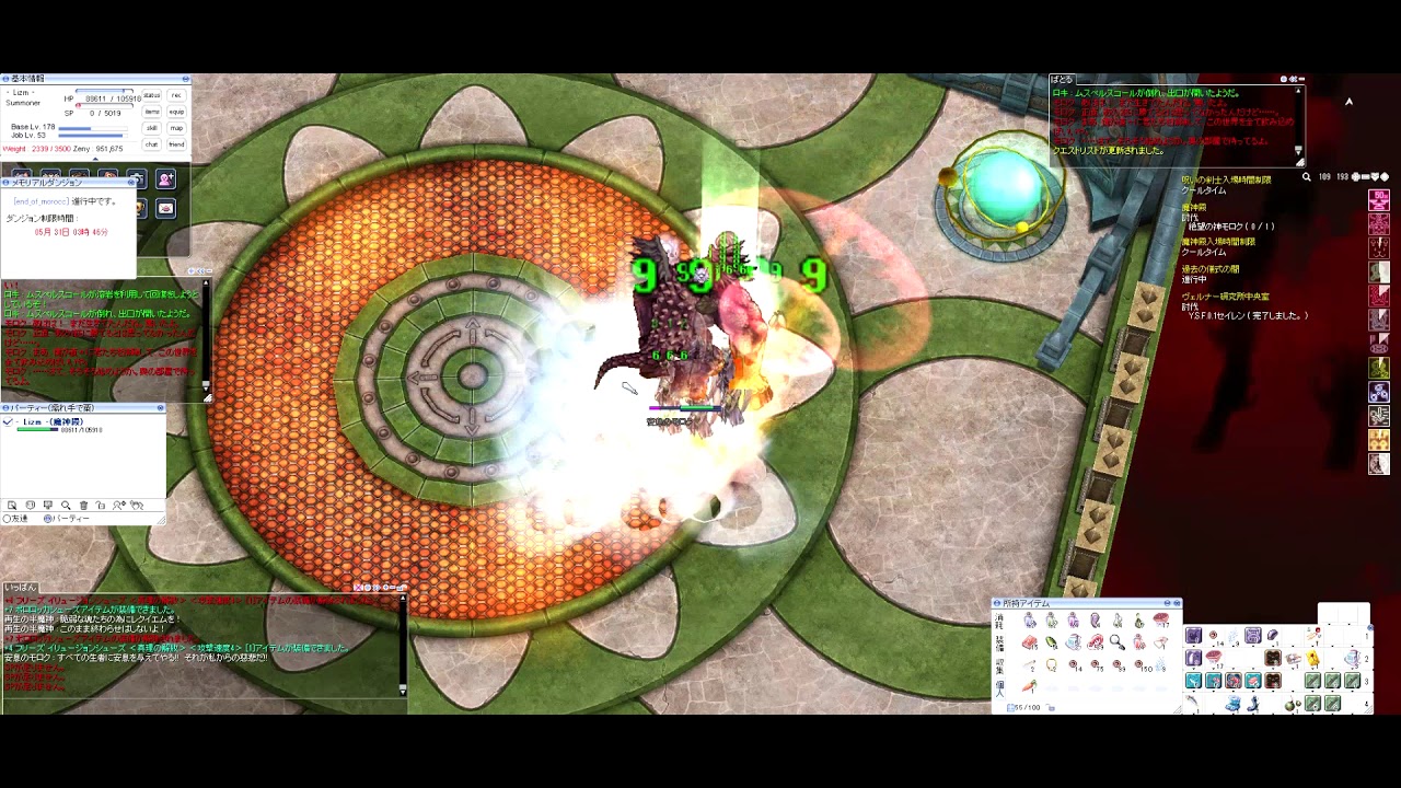 Ro 魔猫 ソロ マタタビランスで魔神伝頑張る 05 31 Youtube Ro 魔猫 ソロ マタタビランスで魔神伝頑張る 05 31 Youtube