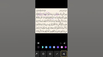 #استخراج #احكام #قرآن #كريم #سورة #الانسان