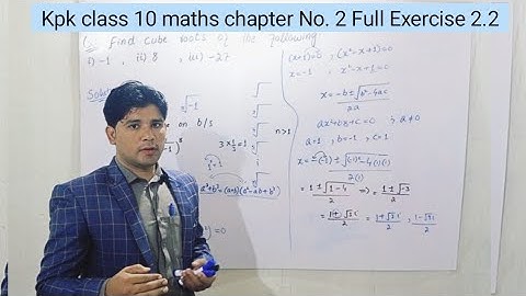 kpk class 10 maths chapter#2 full exercise 2.2