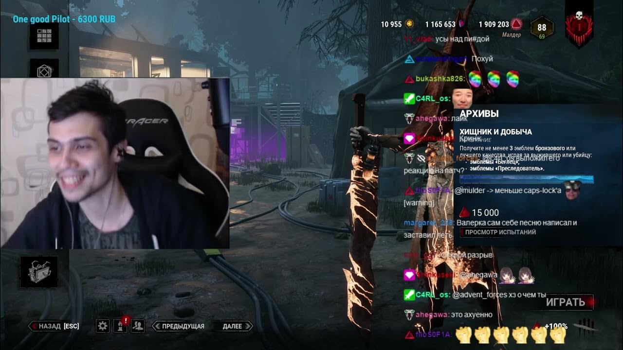 МАЛДЕРУ ПОСВЯТИЛИ ПЕСНЮ - YouTube