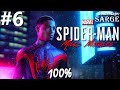 Zagrajmy w Spider-Man: Miles Morales PL (100%) odc. 6 - Ktoś nie wyłączył świateł | PS5