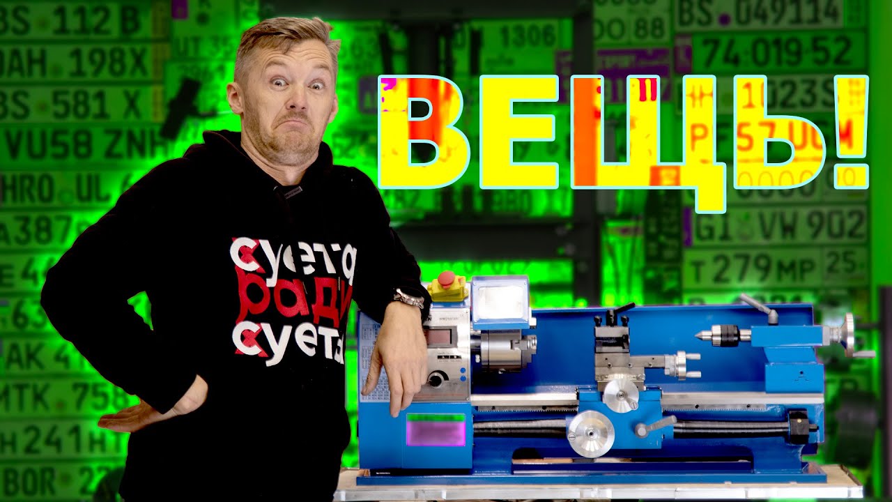 ВЕЩЬ за ШАПКУ СУХАРЕЙ! YouTube