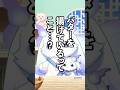 ちょま揚げバターを知る【ルンルン/るんちょま/にじさんじ】