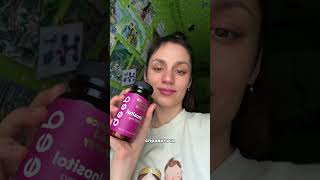 Артикул на витамин в8 оставила 👇👇👇