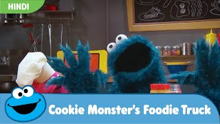 Monster Foodie Truck | PBJ Sandwich! | Hindi