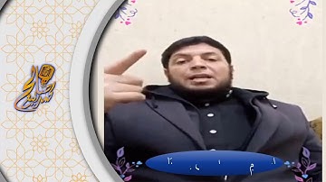 تابع أحكام التجويد من سورة النبأ آية (17)