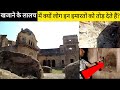 Khandit Haveli | Orchha | आखिरकार क्यों लोग खजाने के चक्कर में इन इमारतों को नुकसान पहुंचाते हैं?