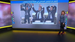 مباراة فرنسا والمغرب: مبابي وماكرون يواسيان حكيمي بعد هزيمة المنتخب المغربي على يد فرنسا