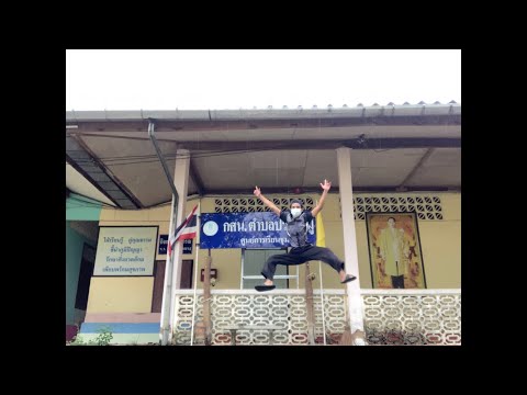 พลเมืองดีมีจิตสาธารณะ และการสร้างจิตสำนึกจิตอาสาแก่ท้องถิ่นของตนเอง