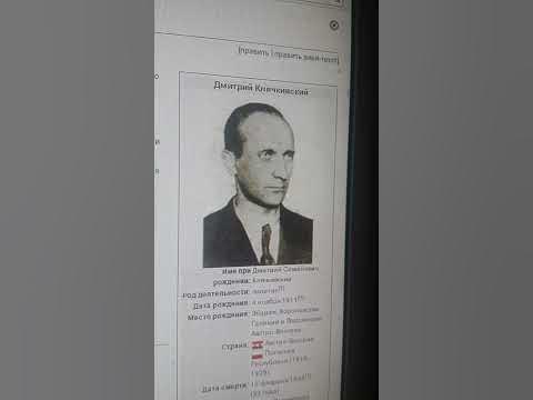 Дмитро Клячкивский 1943 - 1945 Dmytro Klyachkivsky - YouTube