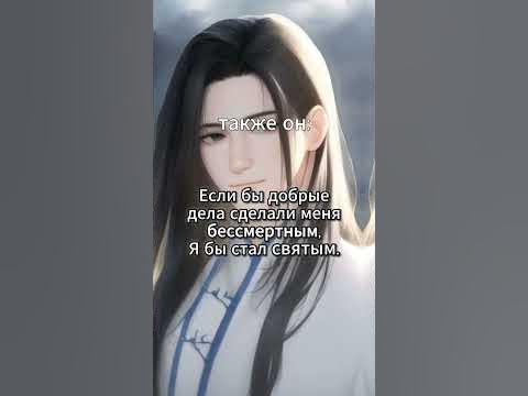 Фан Юань зᴧодᴇй ? - Преподобный Гу - YouTube