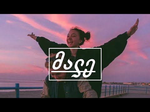 ♪ მალე  ♪     ,, დამაგვიანდა  მისი ფერება \"