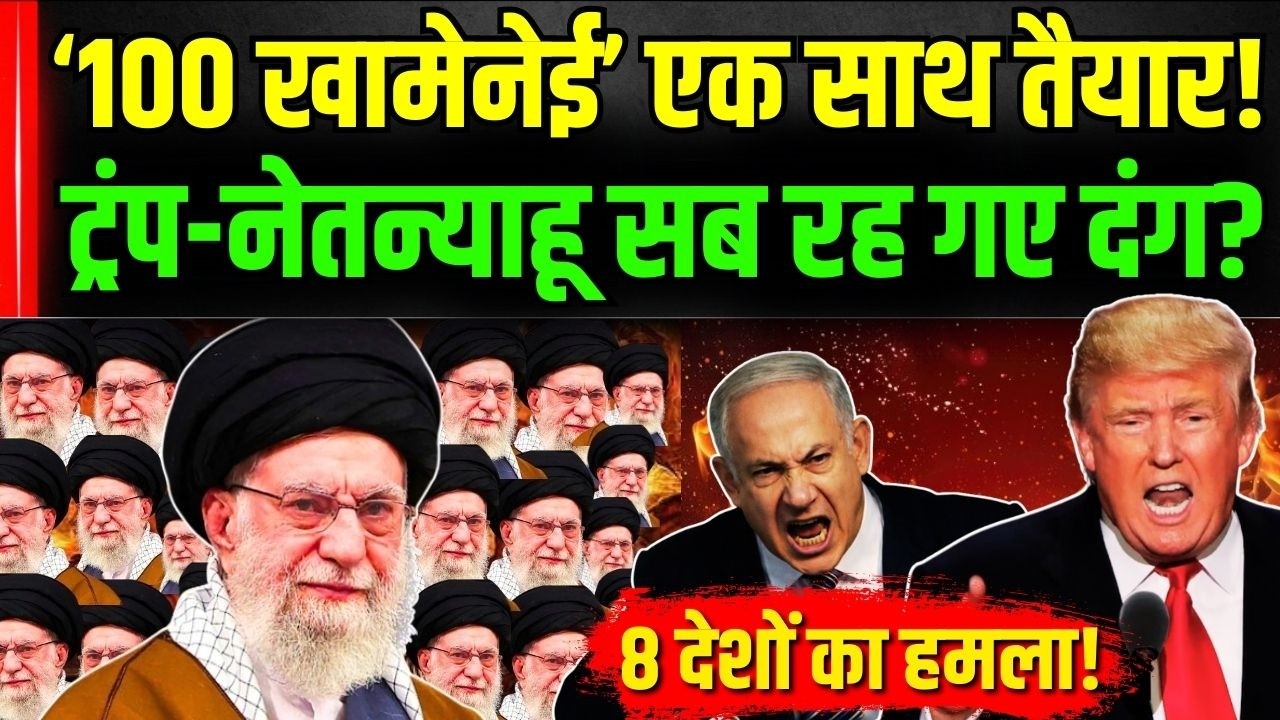 Iran Israel War Big Update | Ali Khamenei Death | Israel Big Attack On Iran | Netanyahu Big Attack