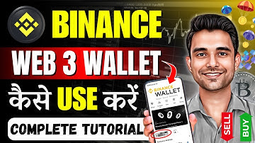 Binance Wallet Tutorial for Beginners | How to Use Binance Web3 Wallet Step by Step