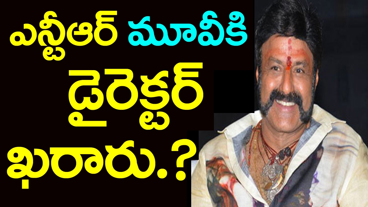 Balakrishna 101 Movie Director | Ntr Biopic Movie Director | Balakrishna about NTR BioPic | Taja30