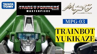 Transformers  Masterpiece G MPG-03 Trainbot Yukikazeトランスフォーマーエムピージー トレインボット ユキカゼ