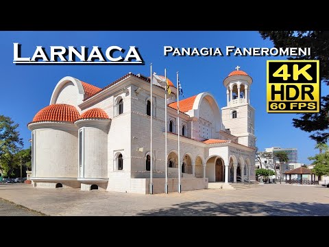 וִידֵאוֹ: כנסיית Faneromeni (Panayia Phaneromenis) תיאור ותמונות - קפריסין: ניקוסיה