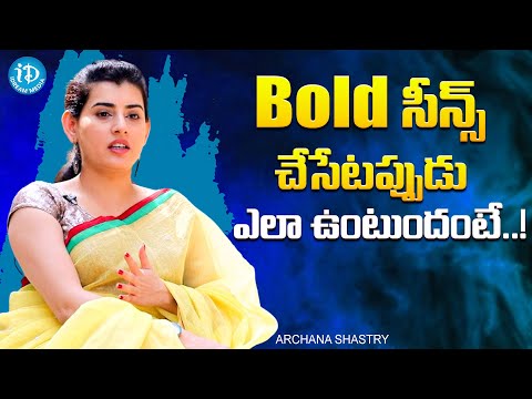 Actor Archana Shastry About Bold Scenes In Movie | Archana Interview With TNR | iDream Media - IDREAMMOVIES