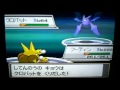 ポケットモンスターHG　強化四天王　前半戦 の動画、YouTube動画。