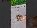 Easy bold lotus Mehndi hack || Lotus Tricks || #lotus​ #mehndi​ #hack​ #shorts​ #tutorial​ #art