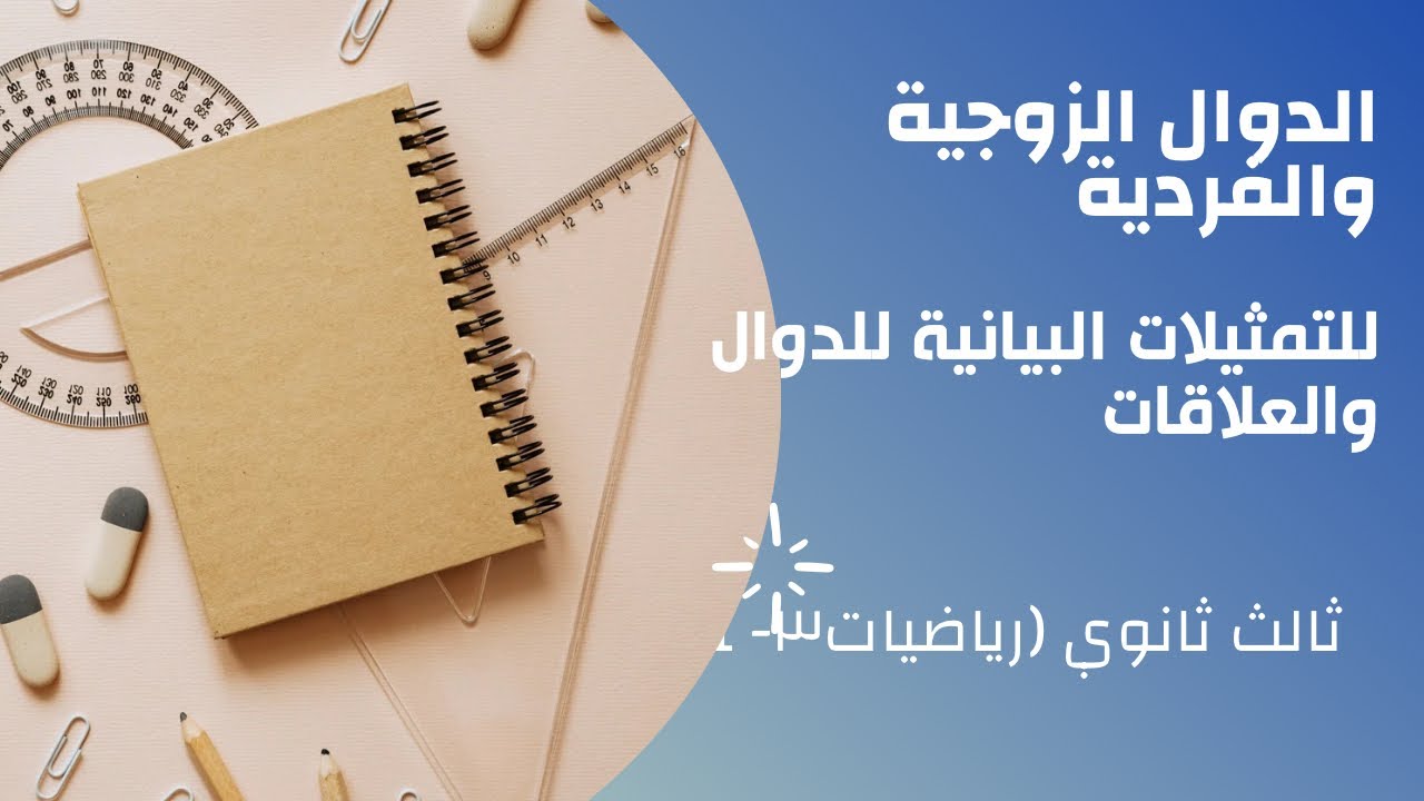 ١٣ سبتمبر، ٢٠٢٥