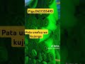HIZI NDIO WAVU KWAAJIRI YA MABANDA YA KUKU HAZINA MADHARA NA ZINAKAA KWA MUDA MREFU 