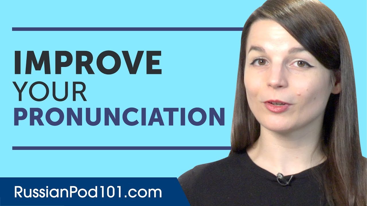 ⁣Improve Your Russian Pronunciation Now!