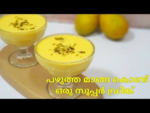 mango-lassi-|-easy-summer-drink-|-mango-lassi-recipe-malayalam-|-recipe-#124