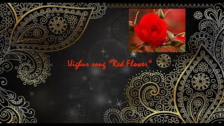 Uighur song "Red Flower" - Уйгурская песня "Кизил Гул"