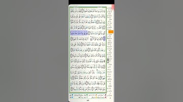 سورة الانسان الشيخ عبدالله بصفر
