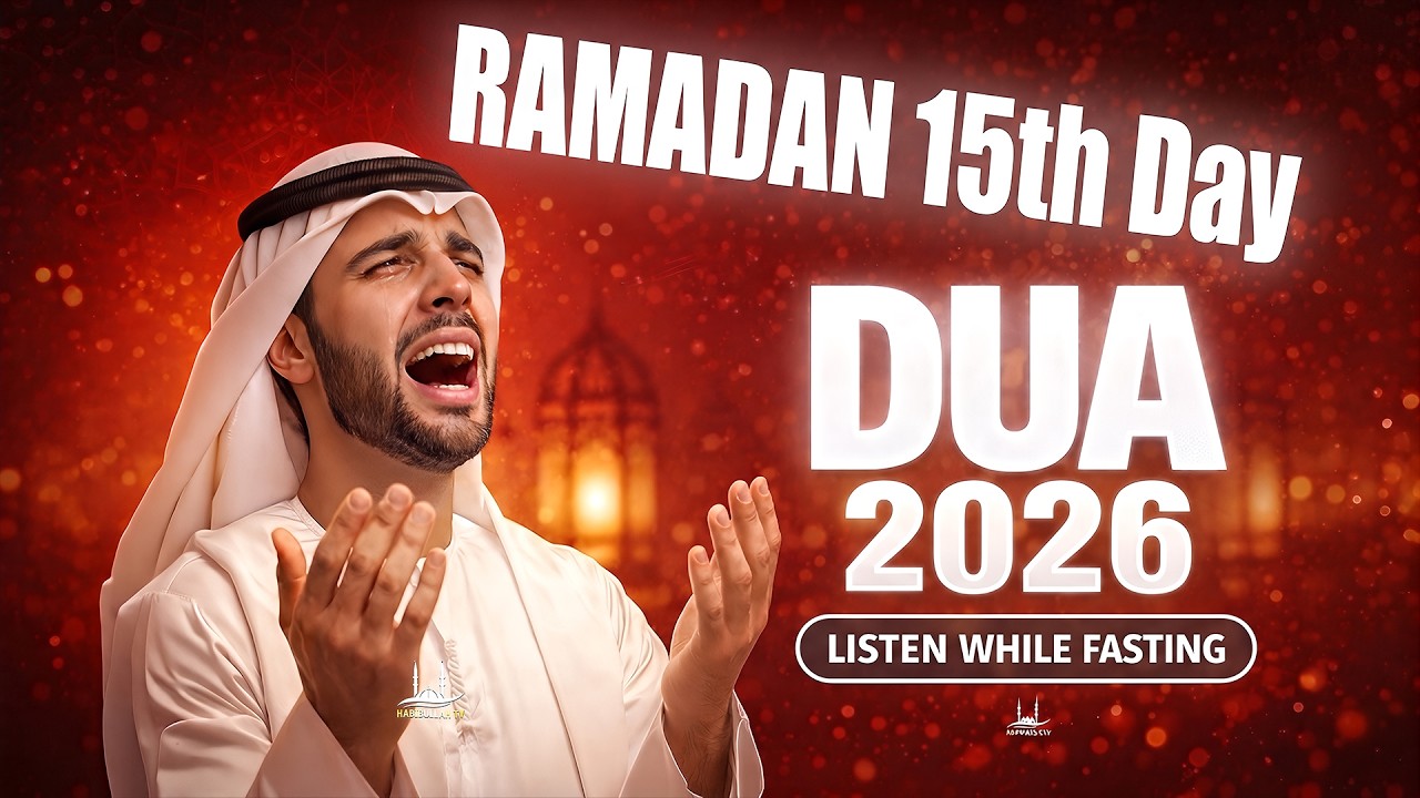 Ramadan Dua 2026 | Powerful Dua for 3th Day | (LISTEN NOW) | Sheikh Alaa Aqel | #ramadan2026