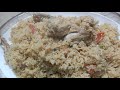 Chicken pulao desi recipe  amas cooking 