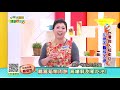 20190101  健康好生活   台灣病人超能忍?!  小病不醫成大病!