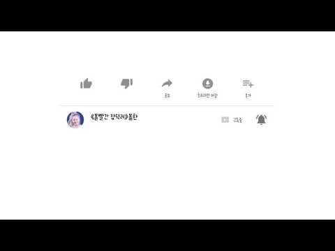 대규모 급식체팸 // 추가 모집 // 신청해줘요 ♡// 설참