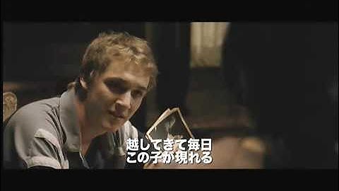 映画『エクトプラズム　怨霊の棲む家』予告編